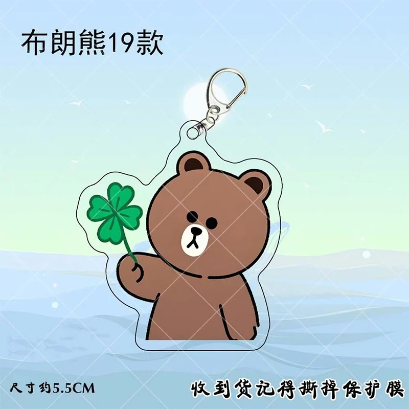 

Linefriends Bown Acrylic Keychain High-looking Cartoon Emoticon Bag Pendant School Bag Keychain Cute Pendant Decoration Gift Toy