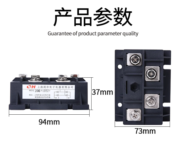 MDQ100A1600V Single-phase Rectifier Bridge Two-phase Module High-power DC 200A Rectifier Bridge Stack