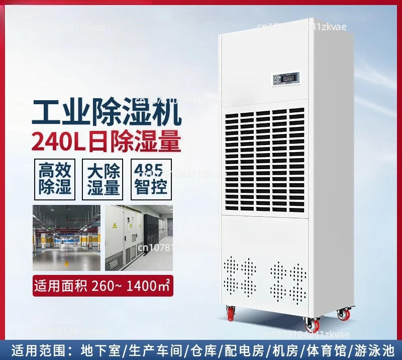 Industrial dehumidifier High power 168L 240L workshop dehumidifier 480L warehouse dehumidifier
