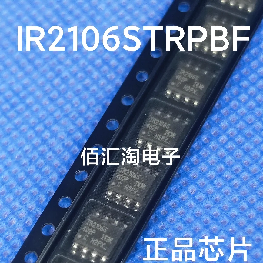 IR2106S  IR2106STRPBF  Brand new genuine produc:SOIC-8