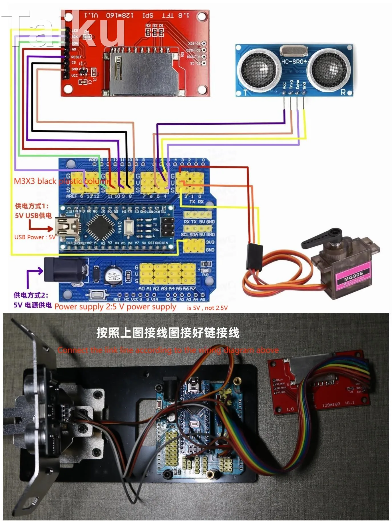 Ultrasonic Detector with 1.8 inch Screen Mg90 Ultrasonic Radar Robot For Arduino Robot Kit NANO Programmable Robot Starter Kit