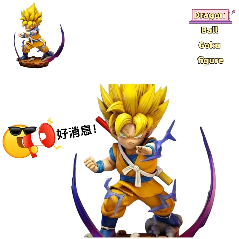 

Dragon Ball figurine Sun Goku Little Goku Premium Edition Super Saiyan Anime Collectible Toy GK Gift Model
