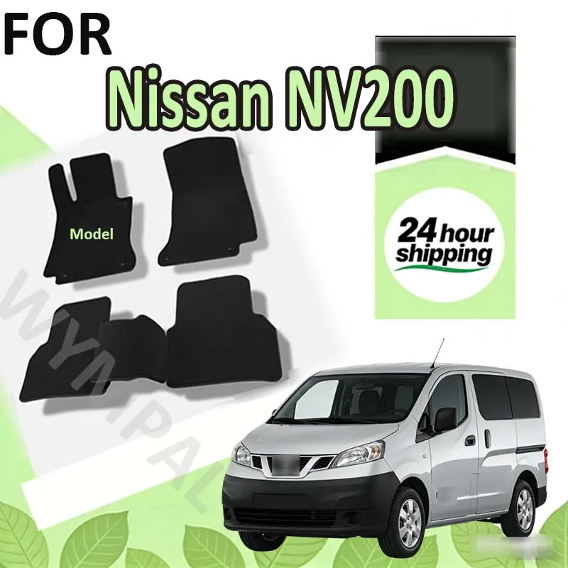 

Нейлоновые замшевые коврики (велюровые) передние для Nissan NV200 (2009-) - черные