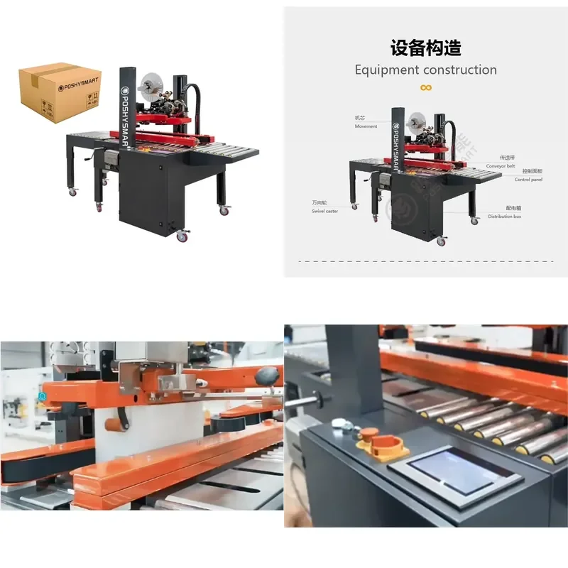 for Automatic Kraft Paper Tape Case Sealing Machine Carton Sealer With Water-activated Tape High Quality