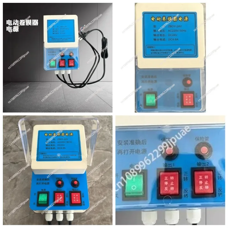 Electric Greenhouse Film Roller Controller Automatic Roll Film Machine Greenhouse Ventilator Adjustment Control Device