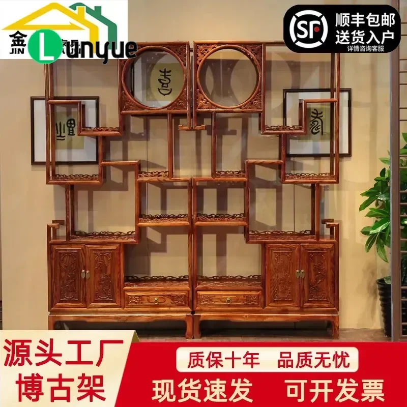 Solid Wood Chinese Bogu Shelf Antique Display Cabinet Tea Storage Rack Office Bookshelf Furniture for Living Room Home Decor