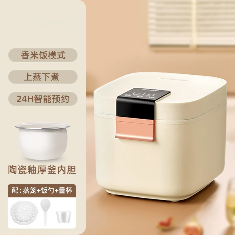 5L electric rice cooker intelligent reservation for rice cooking, steaming, and non stick inner liner electric rice cooker 220V