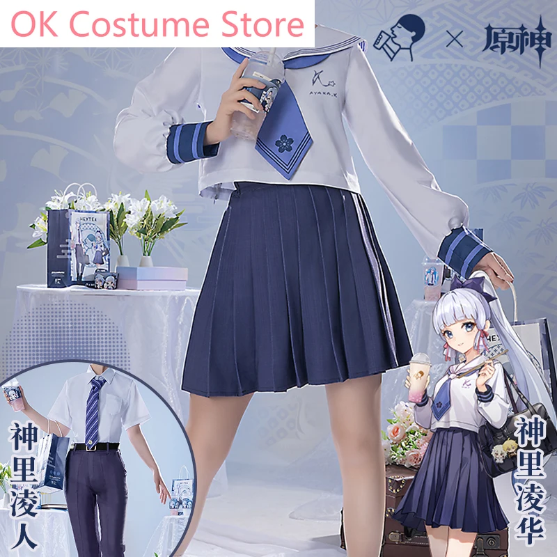 

Anime! Genshin Impact Kamisato Ayaka Kamisato Ayato Lovely JK School Uniform Cosplay Costume Halloween Party Outfit