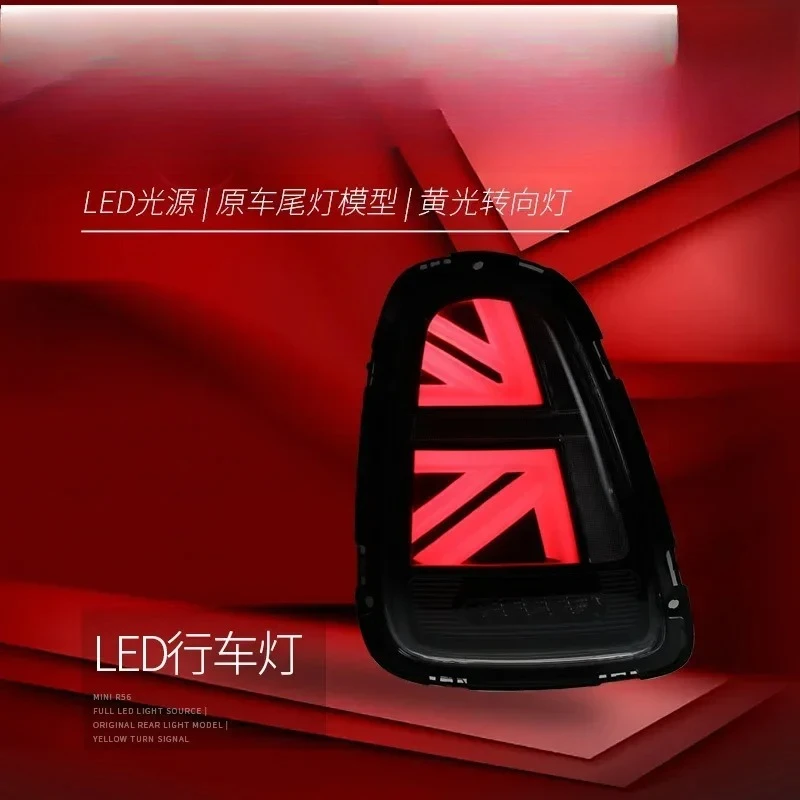 

（a pair）Suitable for mini LED taillight assembly modified Union Jack LED running light turn signal