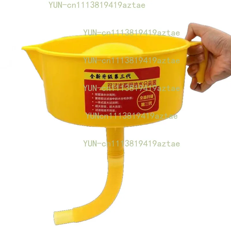 New Double-Layer Filter Oil-Water Separator Fuel Filter Funnel Diesel Hydraulic Oil Filter Funnel Artifact
