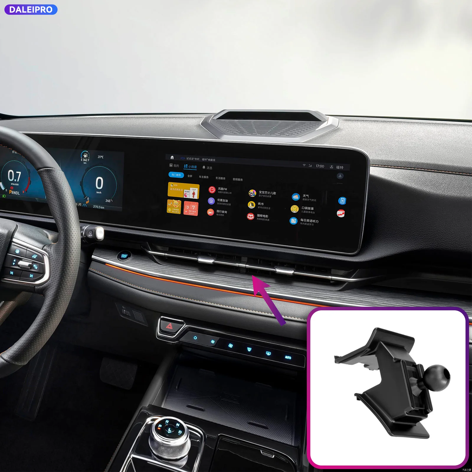 For Ford Territory 2022-2024 2025 2026 Vehicle-Specific Phone Holder Base Smart Car Phone Mount 66W Charging Holder Accessories