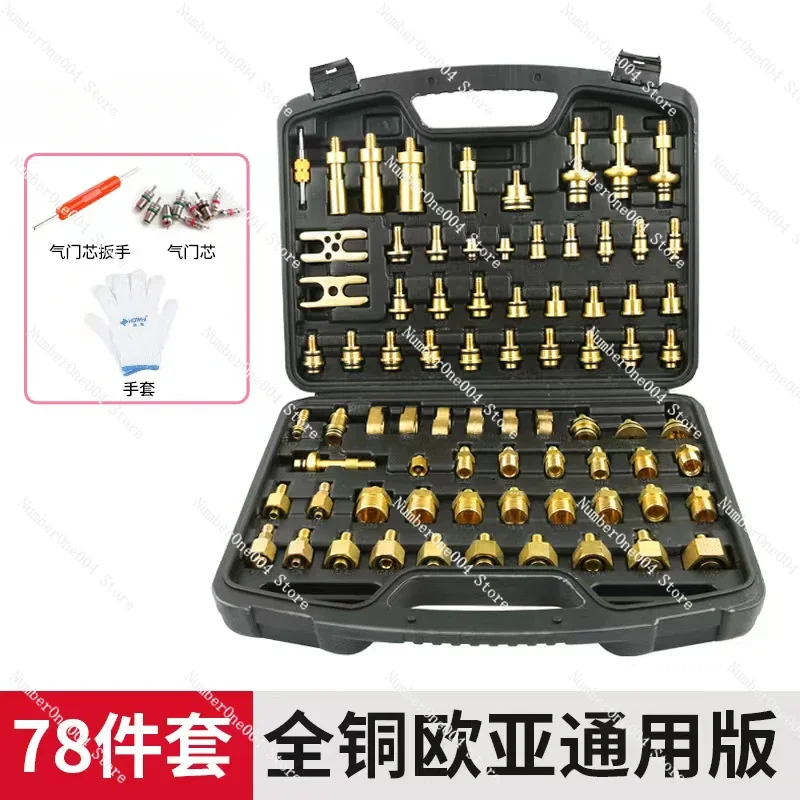 Applicable to  Automotive Air Conditioner Leak Detection Tools Air Conditioner Pipeline Leak Detection Plug Maintenance Tools