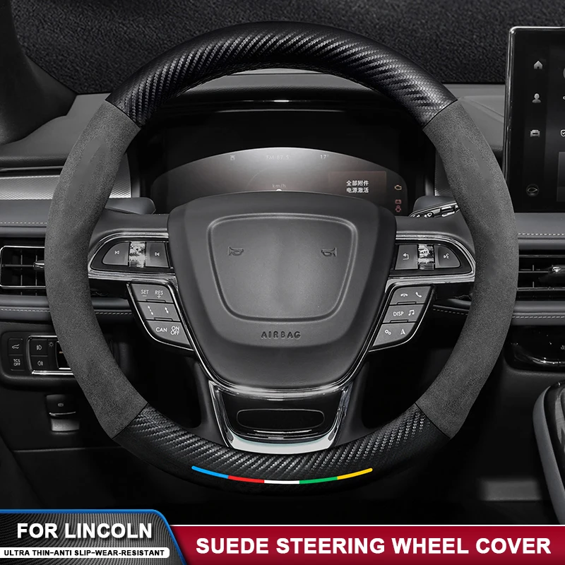 

For Lincoln Z Navigator Aviator Nautilus Corsair Continental MKZ MKC MKX MKS Suede Carbon Fiber Steering Wheel Cover Anti-Slip
