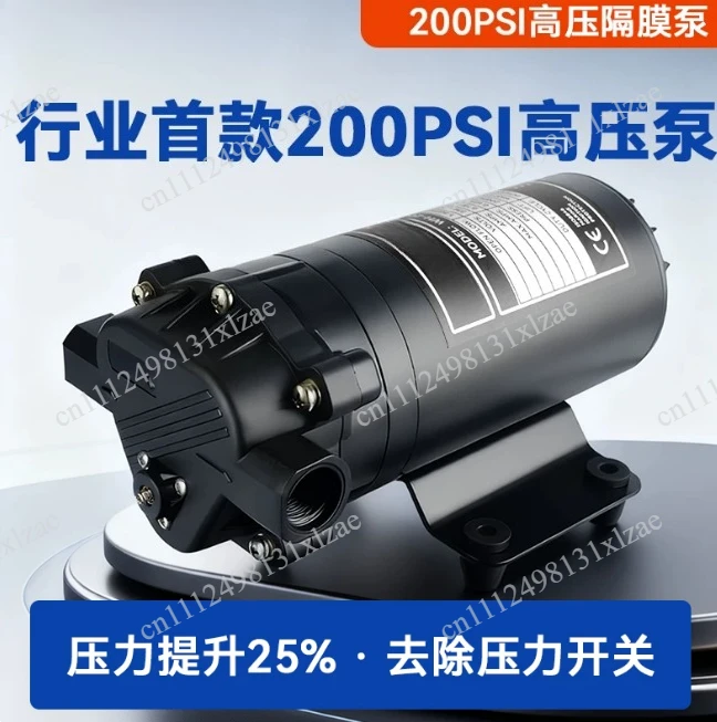 200PSI 14kg High Pressure Booster Pump for Car Wash Coffee Machine Floor Heating Flush