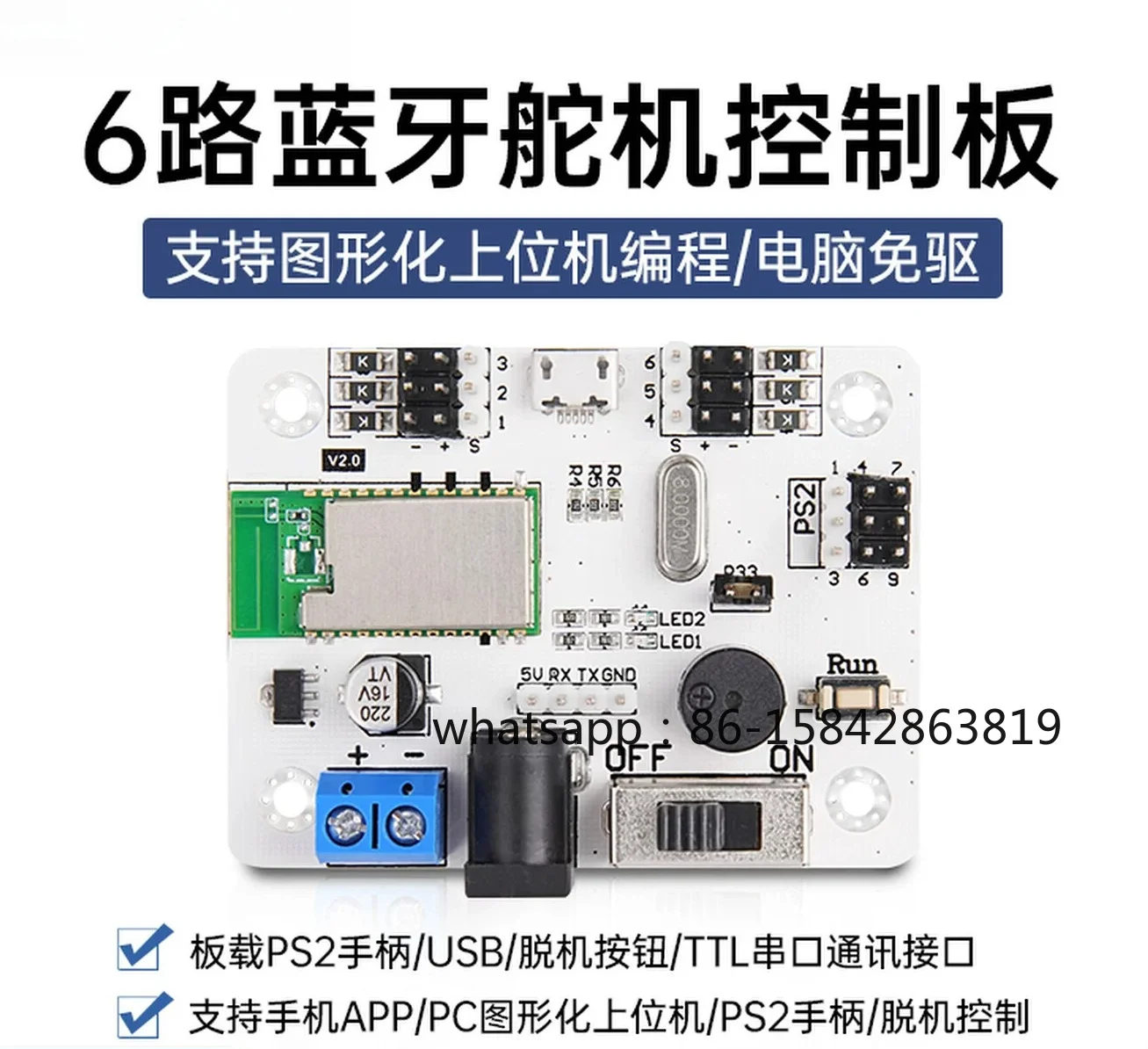 6-Way Wireless Bluetooth Servo Control Board, Remote Handle Control Module for Biped Robot and Robotic Arm Project