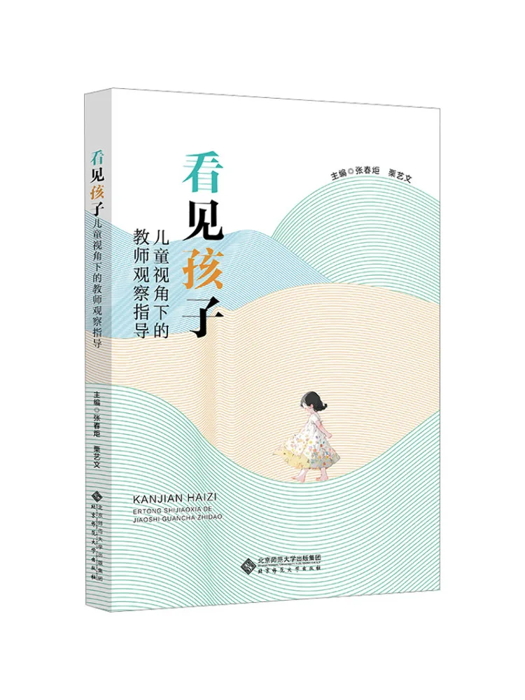 

Книга-Winshare Смерть ребенка