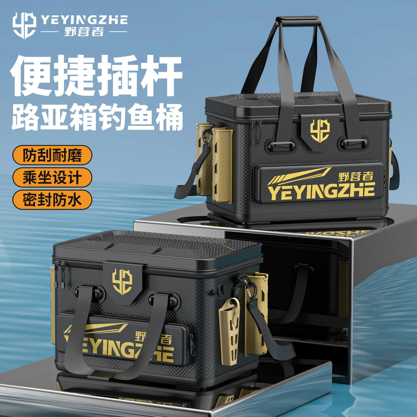 Portable Thickened Fishing Bucket EVA Multifunctional Fishing Hook Stop Beads Box Large Capacity Fishing Barrel Live Fish Box
