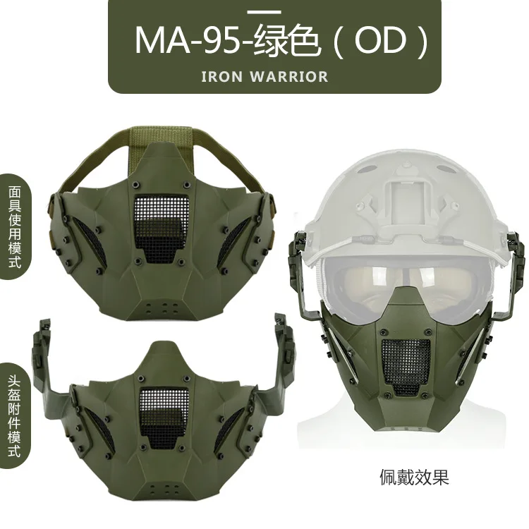 Masque facial DulHalf, équipement de protection DulBreathable, masque de paintball Iron Kokor, masque de jeu de guerre de chasse à utiliser avec un casque rapide