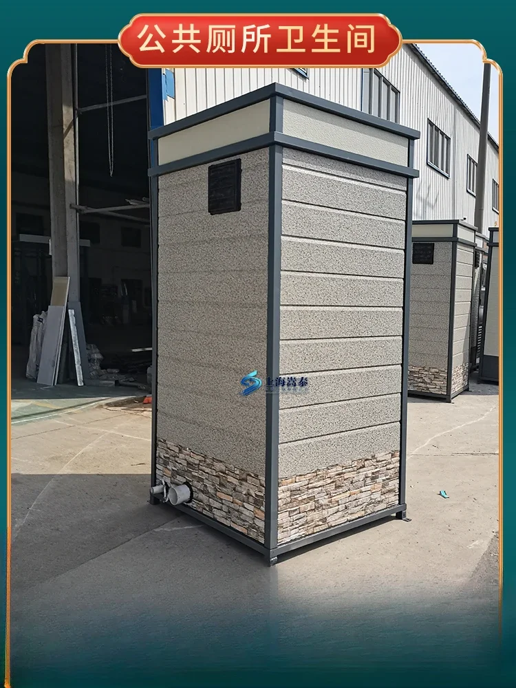 L'm'm outdoor mobile toilet toilet, customized scenic environmental protection emergency men's and women's toilets