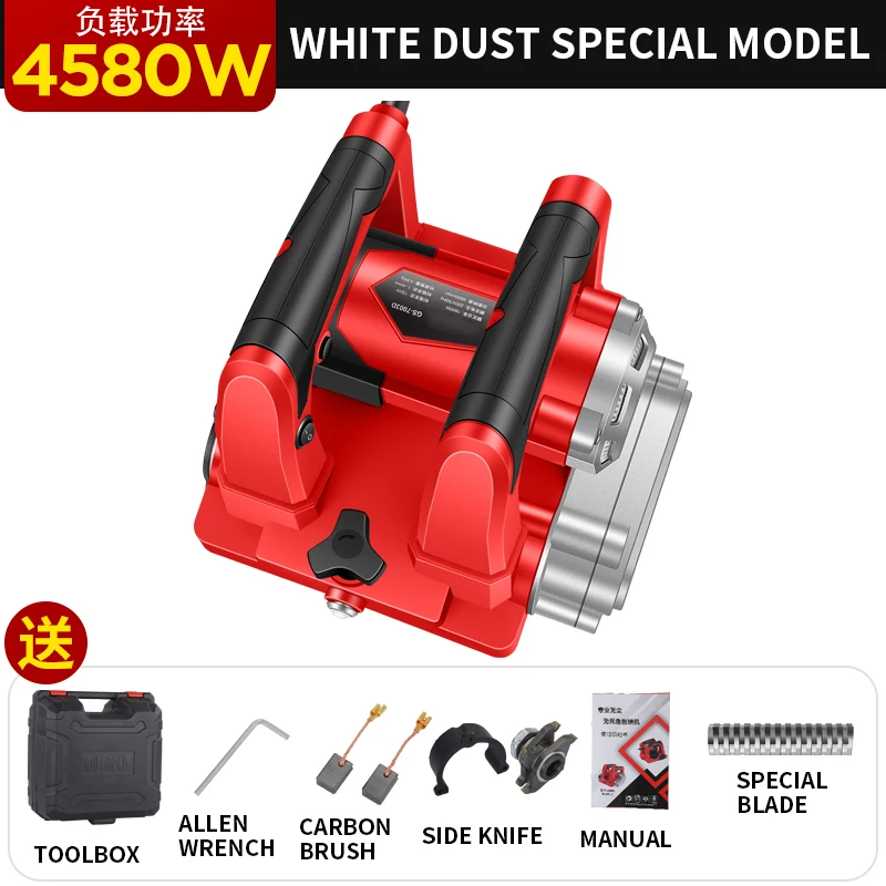 4580W Wall planer electric shovel putty machine Old Wall Refurbishment polished dust-free wall peeling planing cement