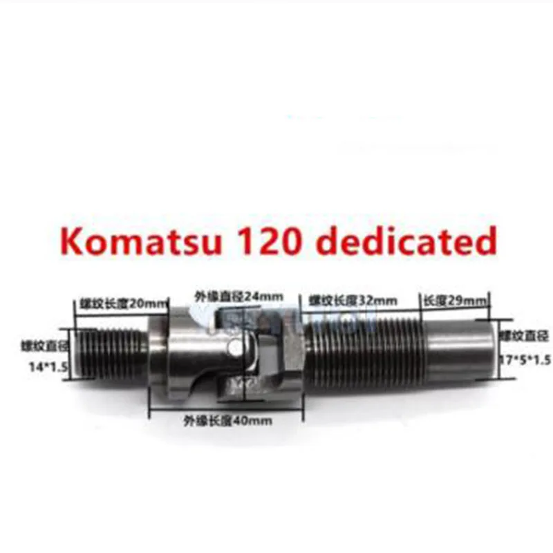 Joystick Komatsu Excavator Joystick Excavator Handle Universal Joint Cross Universal Joint Komatsu parts PC200/300/36