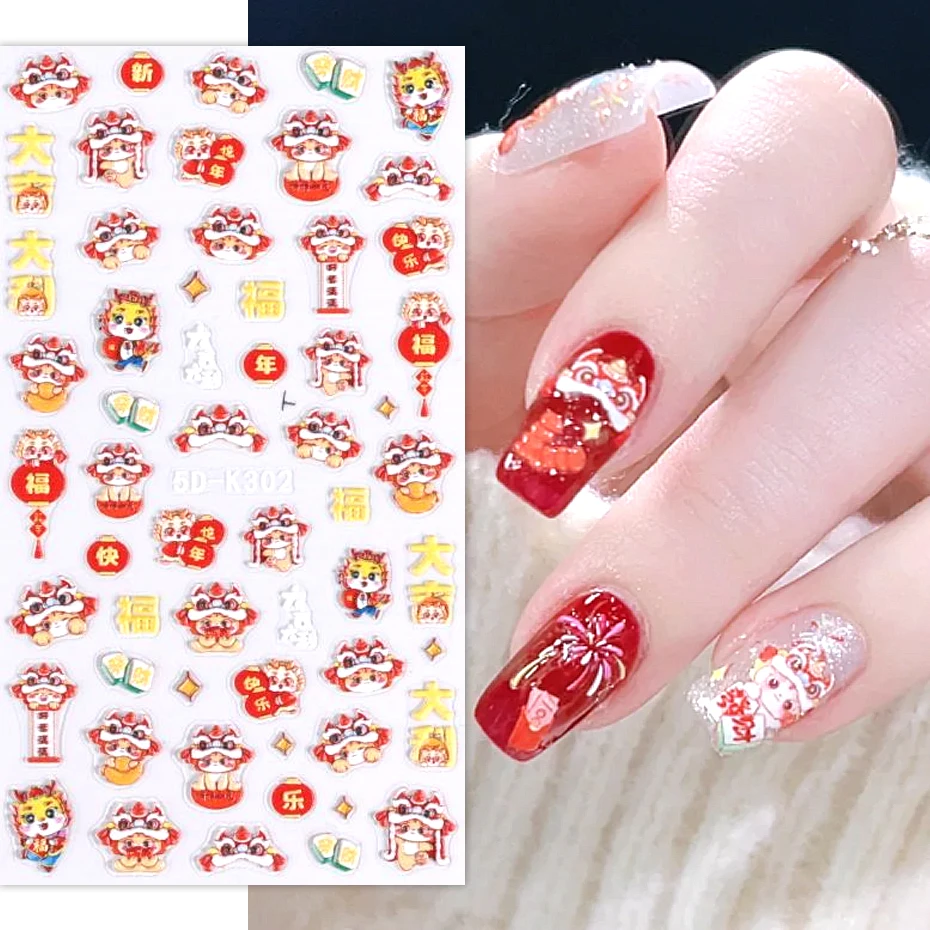 5D Cute Dragon New Year Nail Sticker Cartoon Chinese Red Awakening Lion Dragon Blessing Letter Slider DIY Nail Decoration Tips