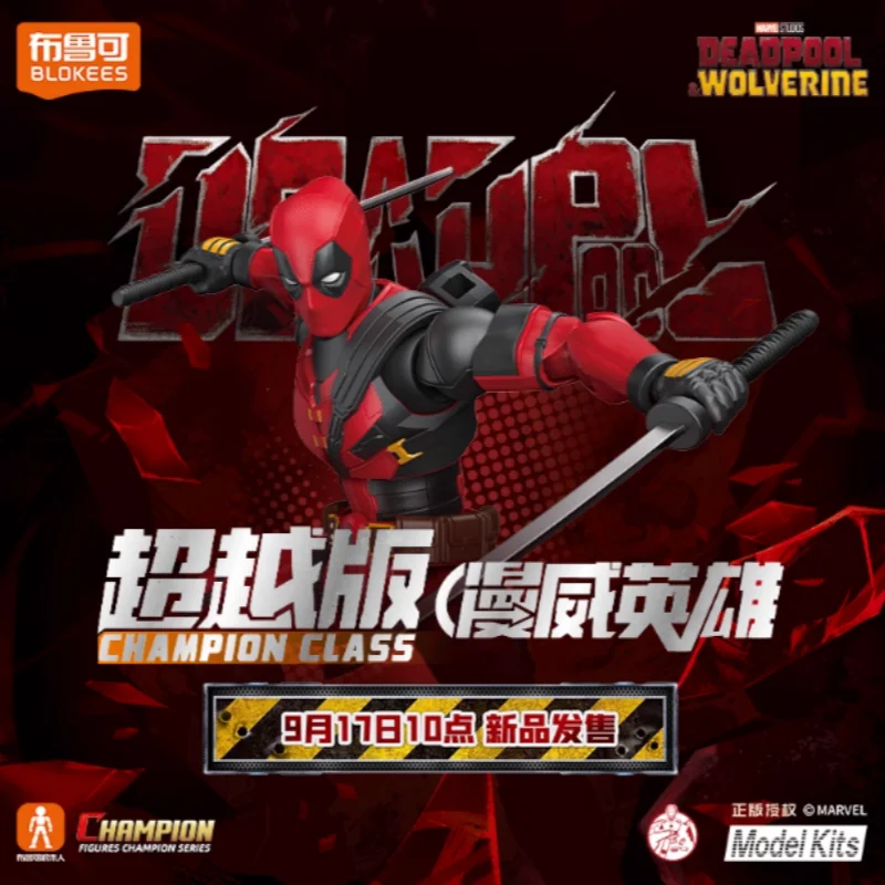 

New Blokees Deadpool Champion Class Action Figure Desk Decor Ornament Customized Toy Gifts
