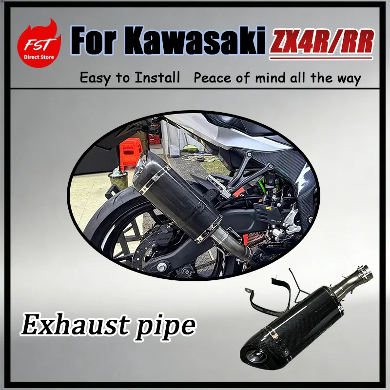 For Kawasaki ZX4R ZX4RR Lightweight Racing Exhaust Tip Full Carbon Monolithic Molding Process Genuine Carbon Dedicated Accessory