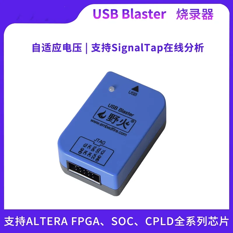 

FPGA Development Board Supporting Device USB Blaster Downloader FPGA Simulator Debugger