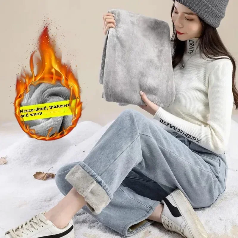 Verdickte, hoch taillierte, lässige Jeans mit weitem Bein, Damen-Jeans mit Fleece-Futter, warme Oberbekleidung, lockere Passform, gerade Bein-Denim-Hose für den Winter