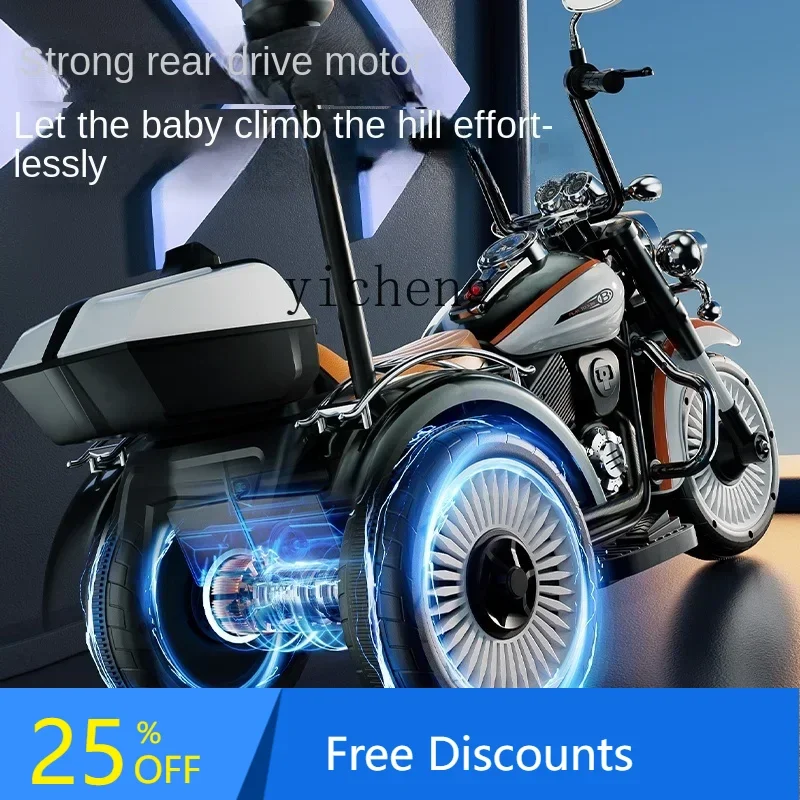AE  Children's Electric Car Motorcycle Large Male and Female Baby Rechargeable Battery Car