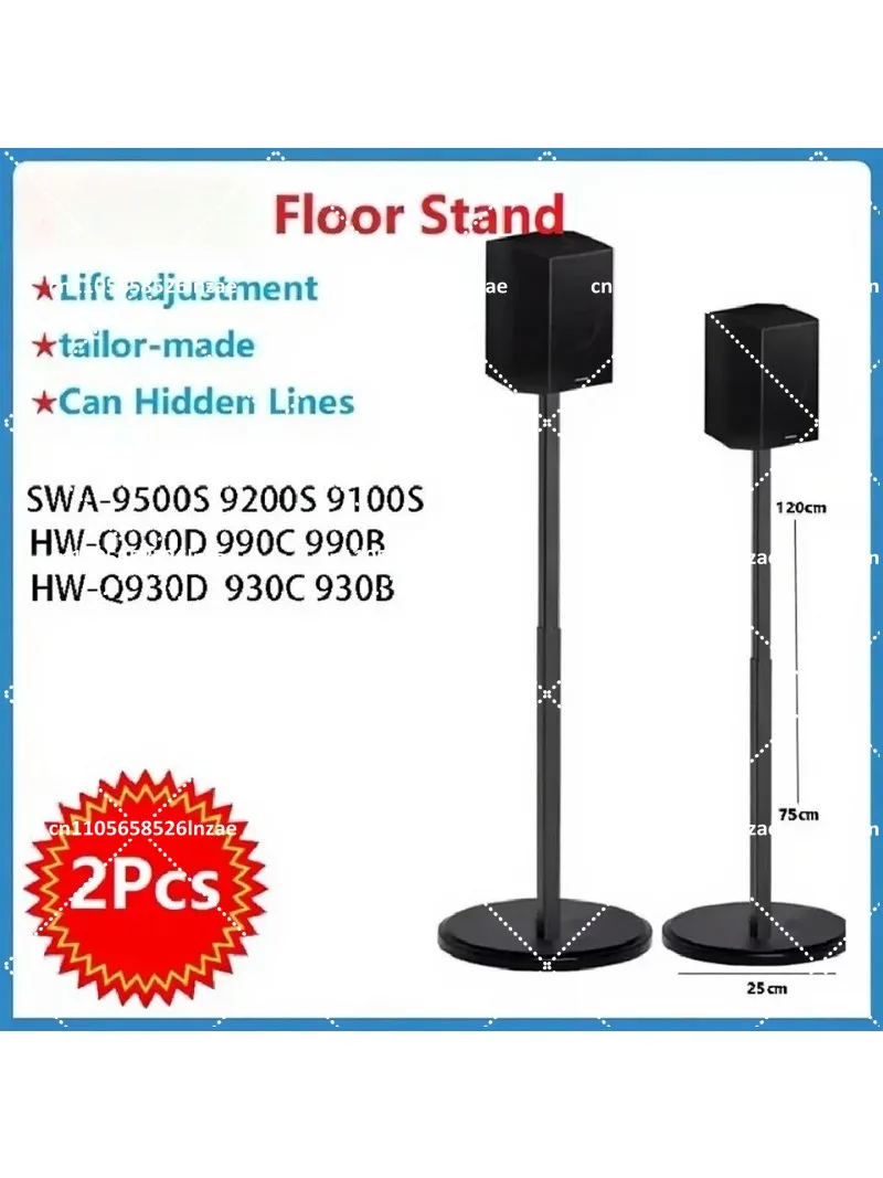 Floor-to-Ceiling Surround Sound Wall Mount Bracket for Audio Metal Speaker Holder