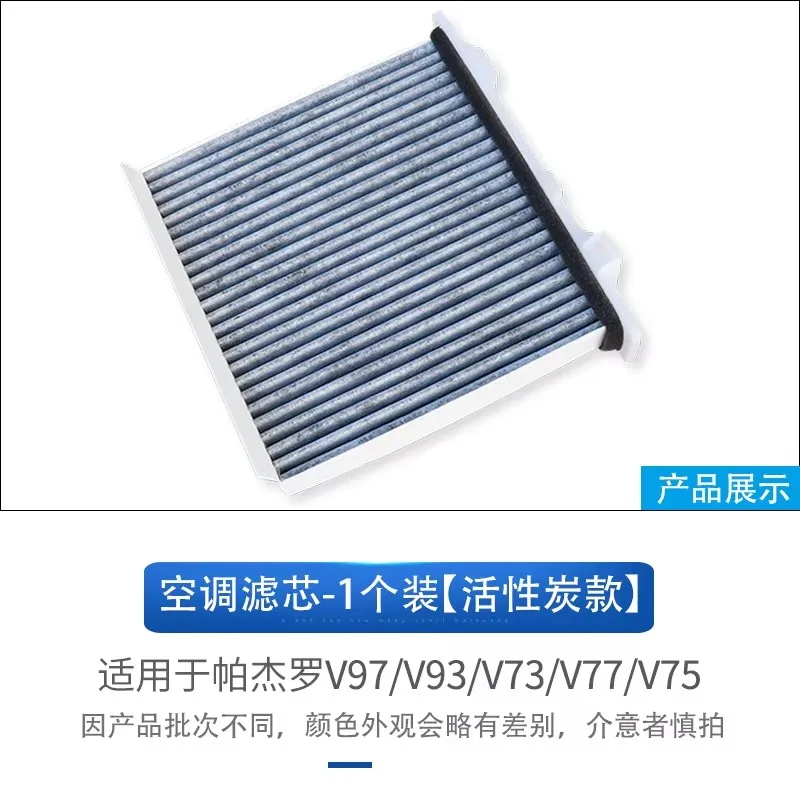 Suitable For Mitsub…