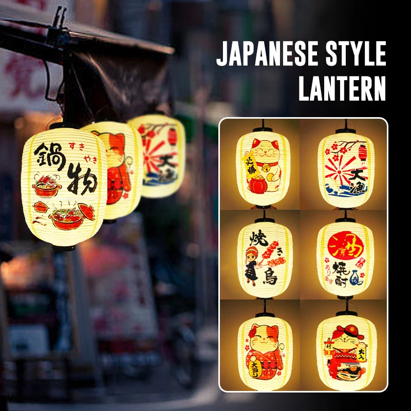 

Japanese Sushi Lantern Restaurant Advertising Sign Izakaya Yakitori Ramen Lanterns Festival Outdoor Waterproof Hanging Decor