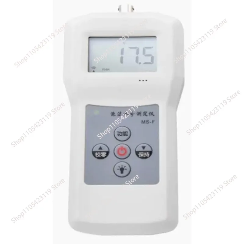 MS-F Foam Special Moisture Tester Plastic Foam Poly Dragon Sponge Moisture Detection Double Needle #