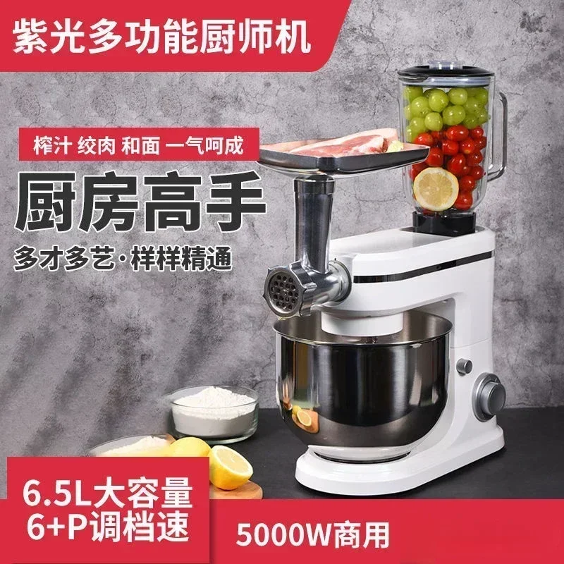 Machine de cuisine automatique pour la maison, petit support commercial, spirale, robot à pâte, aide au centre commercial, support à gâteau, 220V, 220V, Jxmall