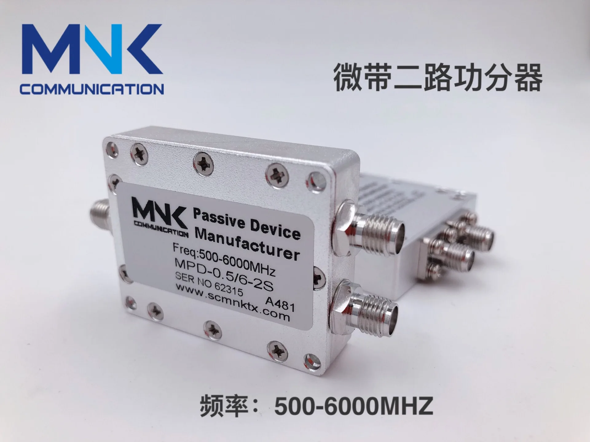 

SMA Женский 500-6000M RF 0,5-6G Микрополосный однораздельный двусторонний делитель мощности Комбайнер схемы распределения питания
