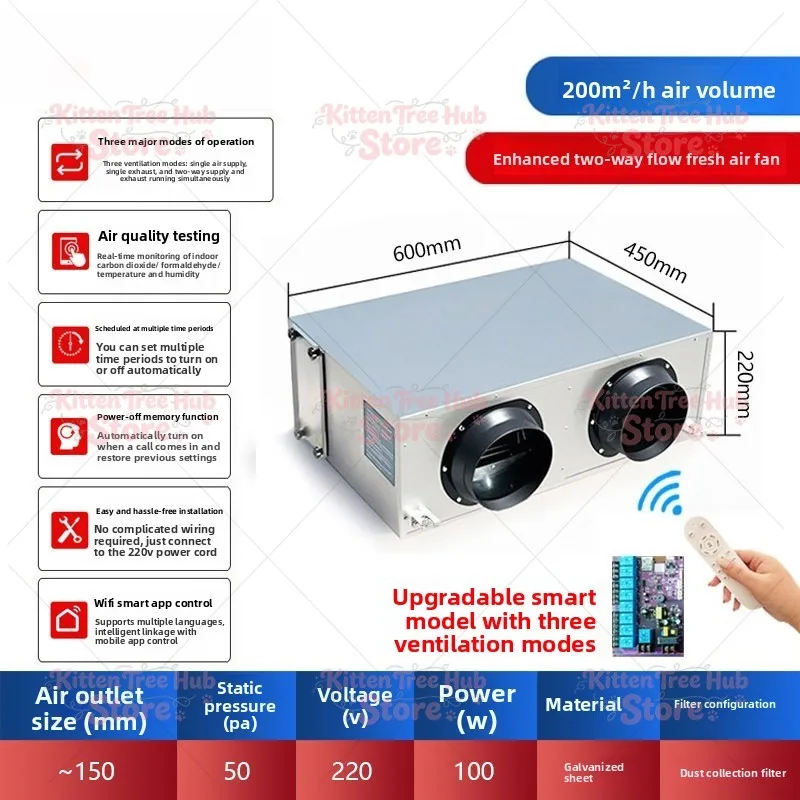 Ultra Quiet Home Fresh Air System Bidirectional Full Heat Exchanger Indoor Ventilation Air Renewal Device For Household Use