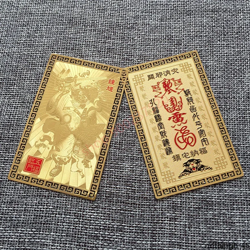 1pc Zhong Kui Talisman of Dispelling Evil Spirits and Disasters, Safety Amulet Card  Feng Shui auspicious ornament