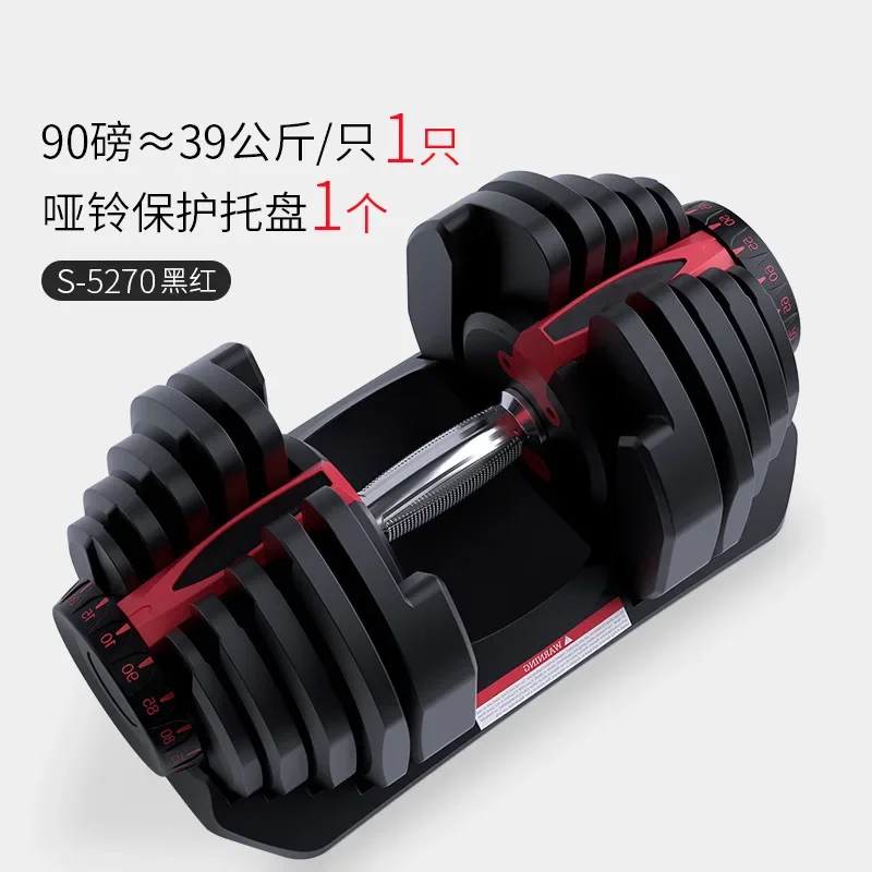 Factory price Custom logo fitness 52.5lb 90lb gym equipment set 24kg 40kg weights adjustable dumbbell