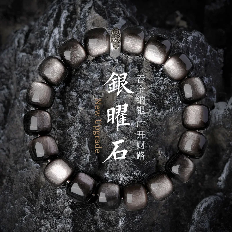 

[Прямая доставка] Натуральный серебряный обсидиан, одиночный круг, серия зодиаков, унисекс, браслет в стиле пары, браслет из счастливых бусин