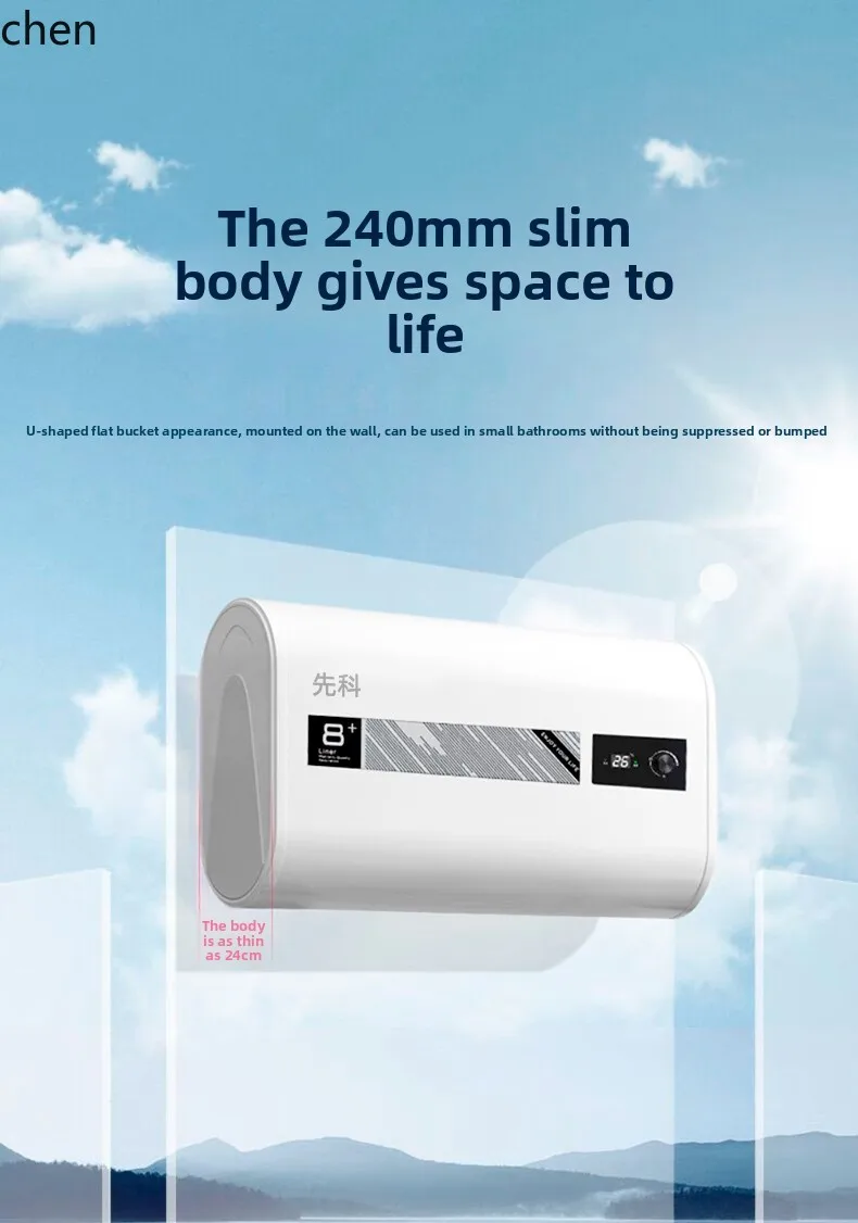 LXC water heater electric household water storage type round flat bucket small quick heating for bathing rental