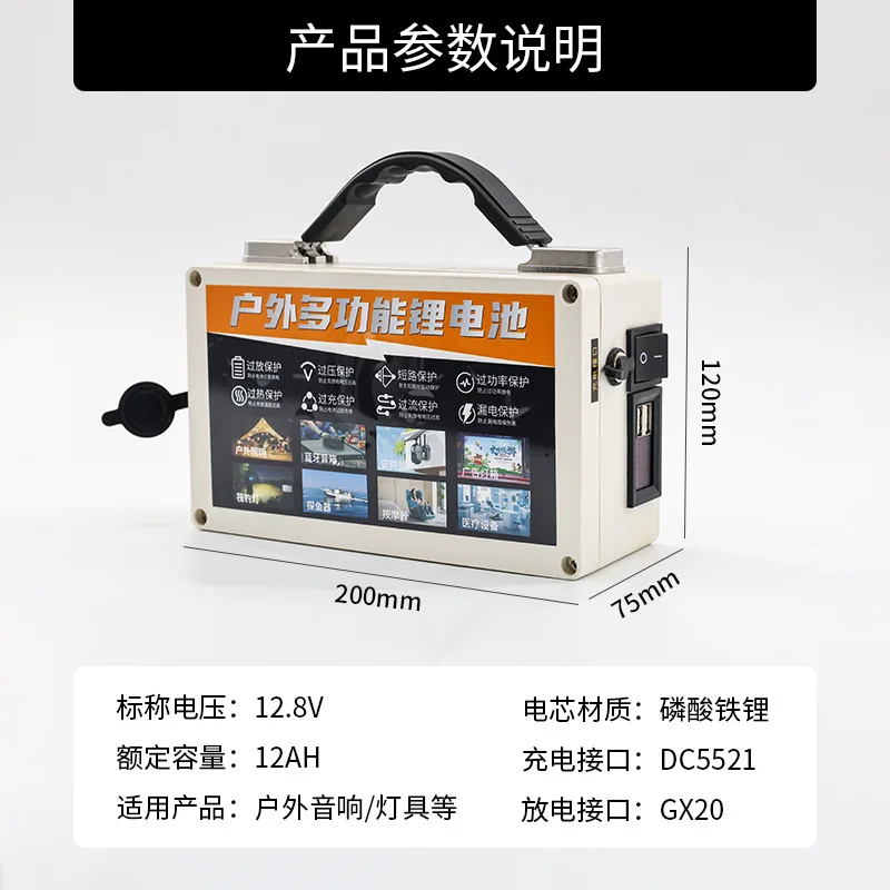 Lithium Iron Phosphate 12V 12AH Large Capacity Square Dance Audio Rod Speaker Universal Outdoor Portable Lithium Battery