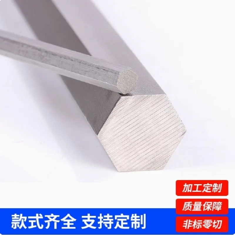 Stainless Steel Hexagon Hex Bar Rod 5 6 7 8 9 10 11 12 13 14 15 16 17 18 19 20 21 22 24 25 26 27 28 30 32 34 36 38 40 42 45 50mm