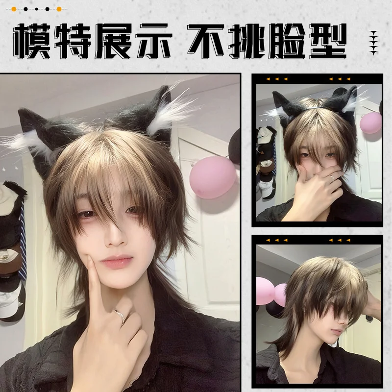 Anime Cosplay Pruik Kort Haar Gradiënt Wolf-Staart Mullet voor Jongens Siamese Kat Knappe Leuke Rollenspel Prop kostuum Accessoire