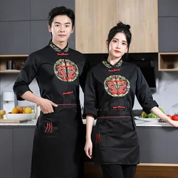 Round Dragon Long Sleeve Adjustable Sleeve Chef Uniform Hotel Chef Uniform Chef Uniform Autumn and Winter Hotel Men's and Women'