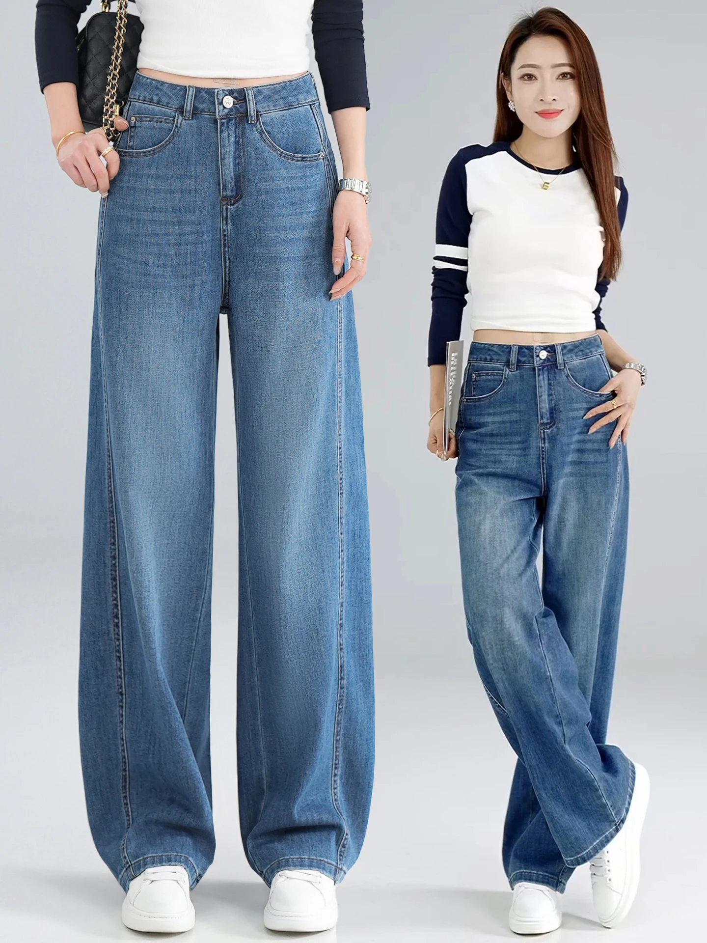 

High Waist Wide Leg Knife Denim Jeans Women's Casual Straight Leg Pants Spring Autumn 2026 New Vintage Slimming Loose Fit