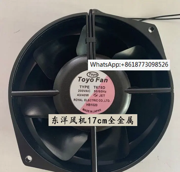 

T675D/TLS455C/UTRHS455C Japan Toyo FAN All Metal High Temperature 200V Fan 7956X