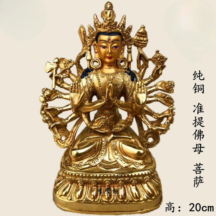 20cm Tibetan Esoteric Buddhism Full Gilded Open Face Painted Pure Copper Zhunti Buddha Mother Statue Ornament