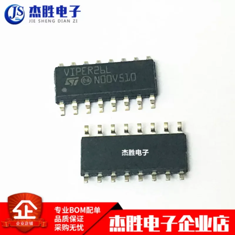 Brand new original VIPER26L VIPER26LD patch SOP-16 power management chip IC